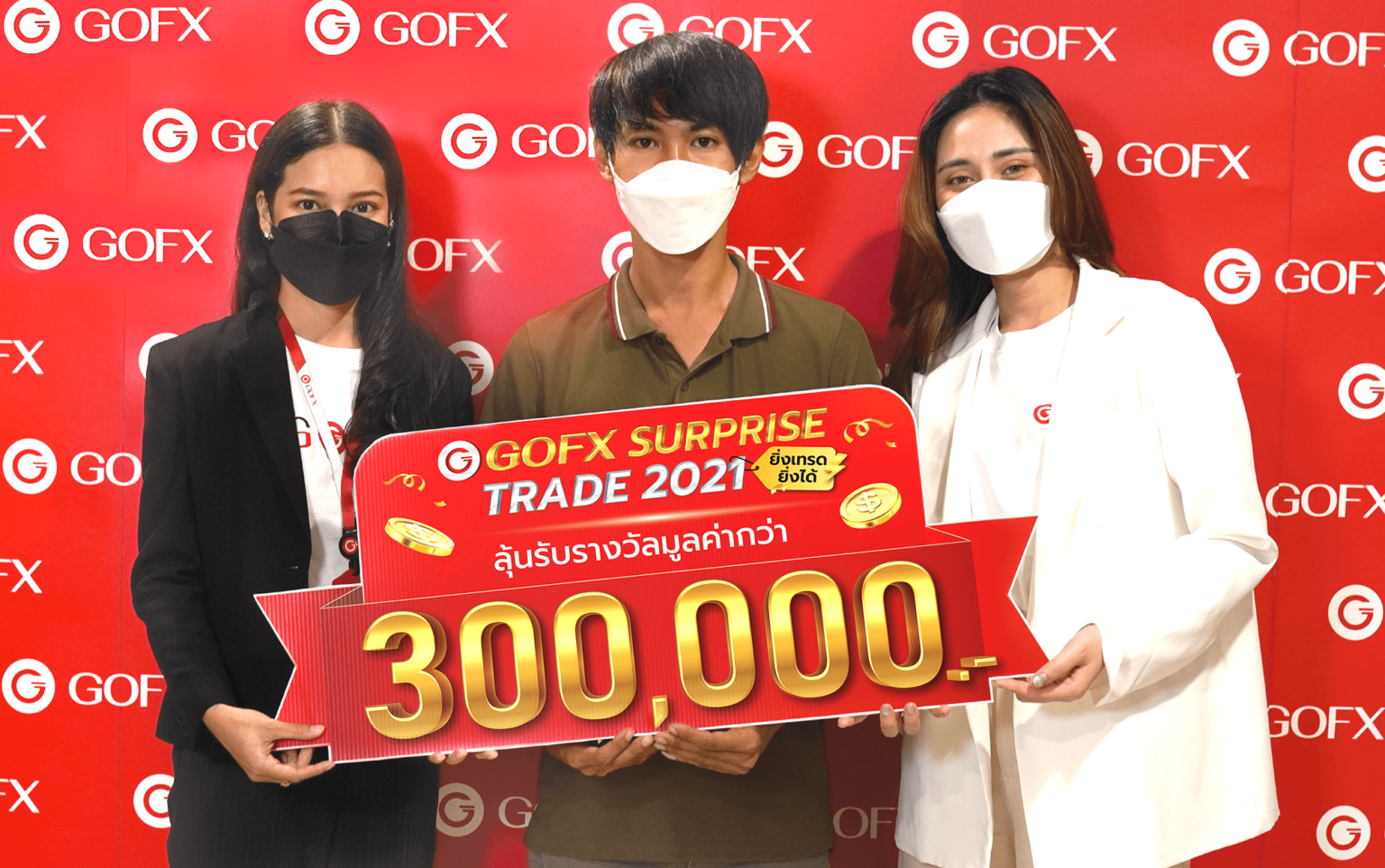 รูปรับรางวัล-Surprise-Trade-2021-16-1